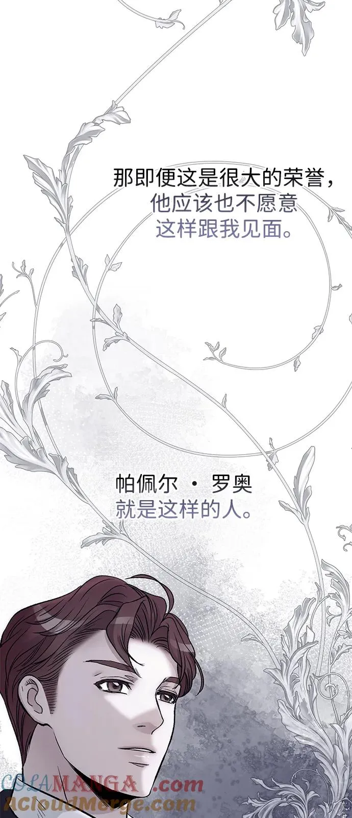 [第63话] “朋友”33