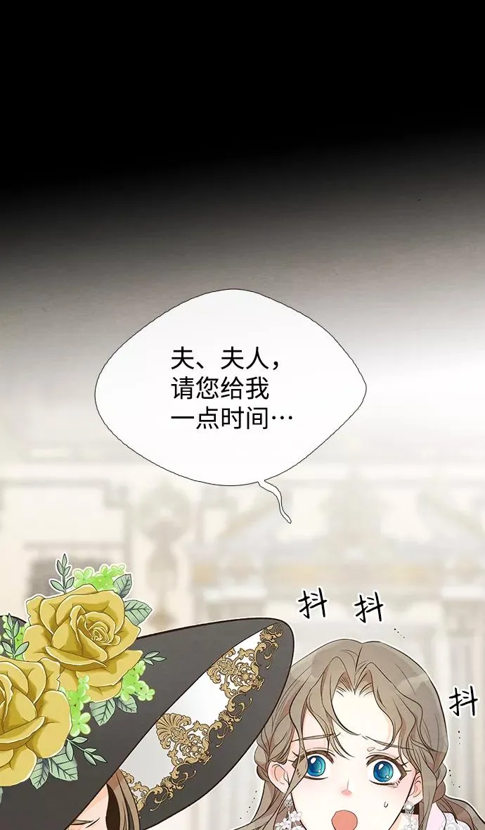 [第7话] 初次亮相47