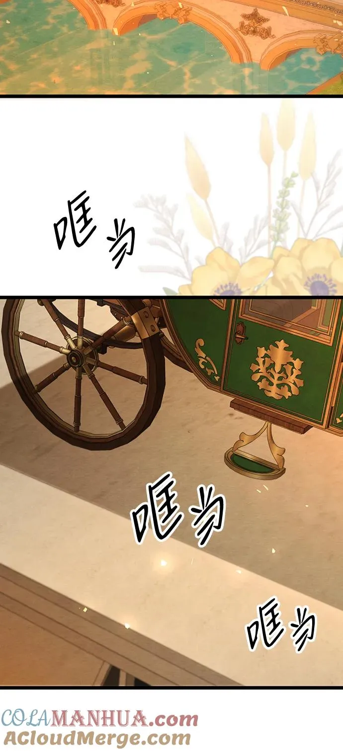 [第18话] 约定的信物36