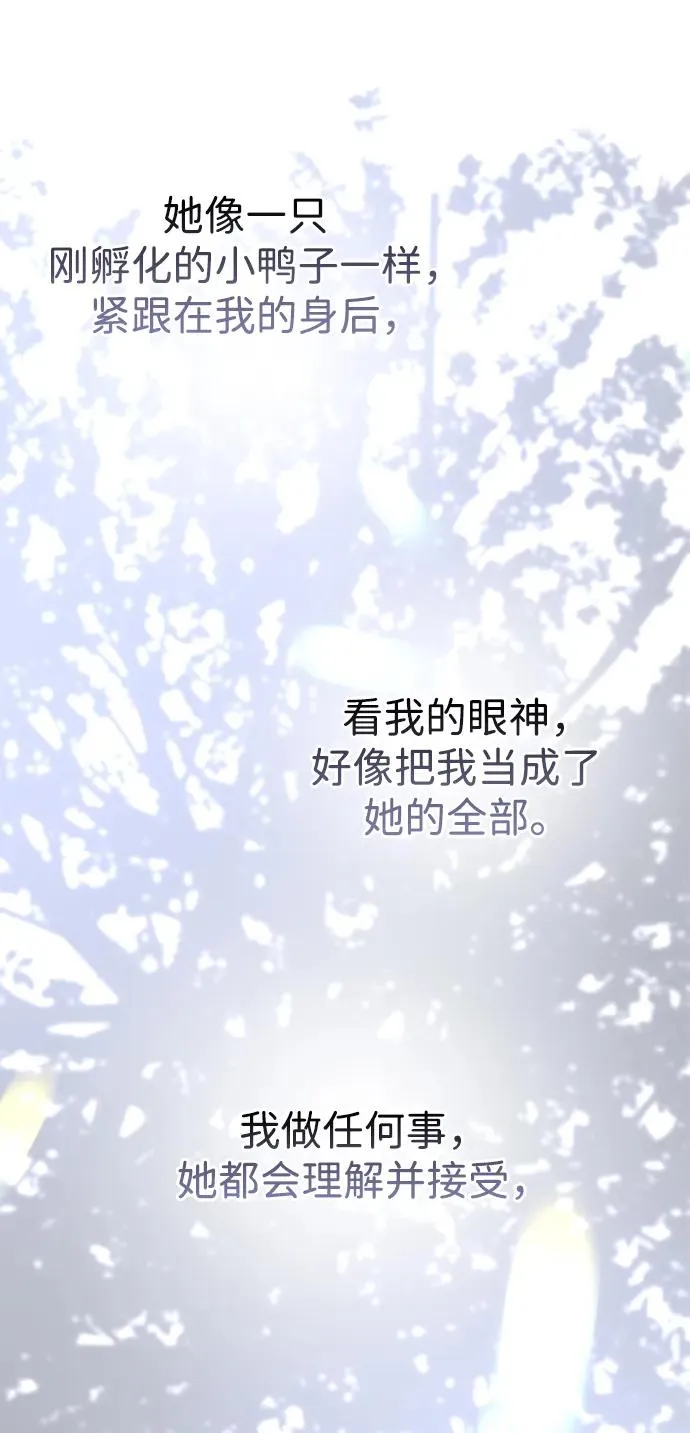 [第67话] 简单轻松91