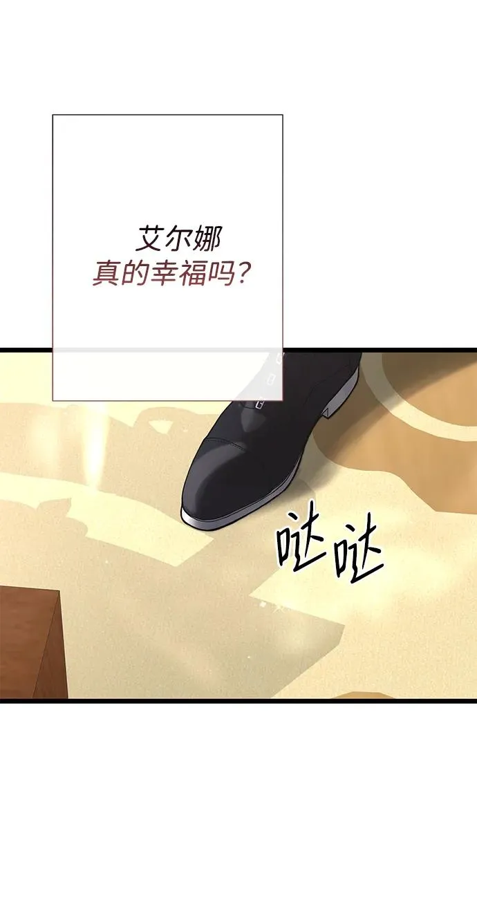 [第66话] 看起来很不错61