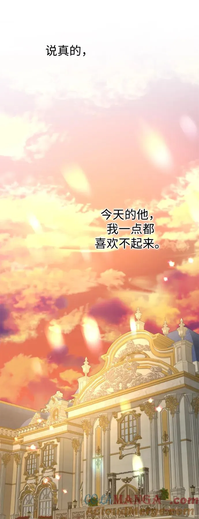 [第68话] 周三的不速之客78