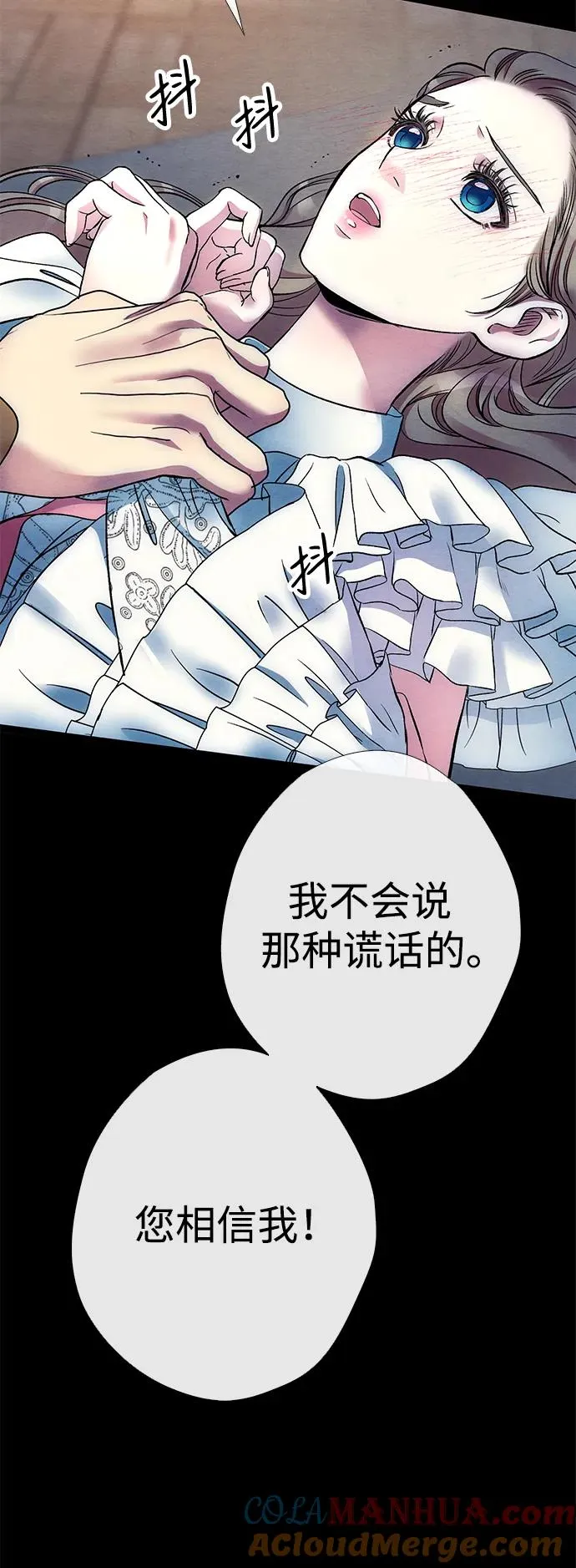 [第34话] 你好，我的好妻子36