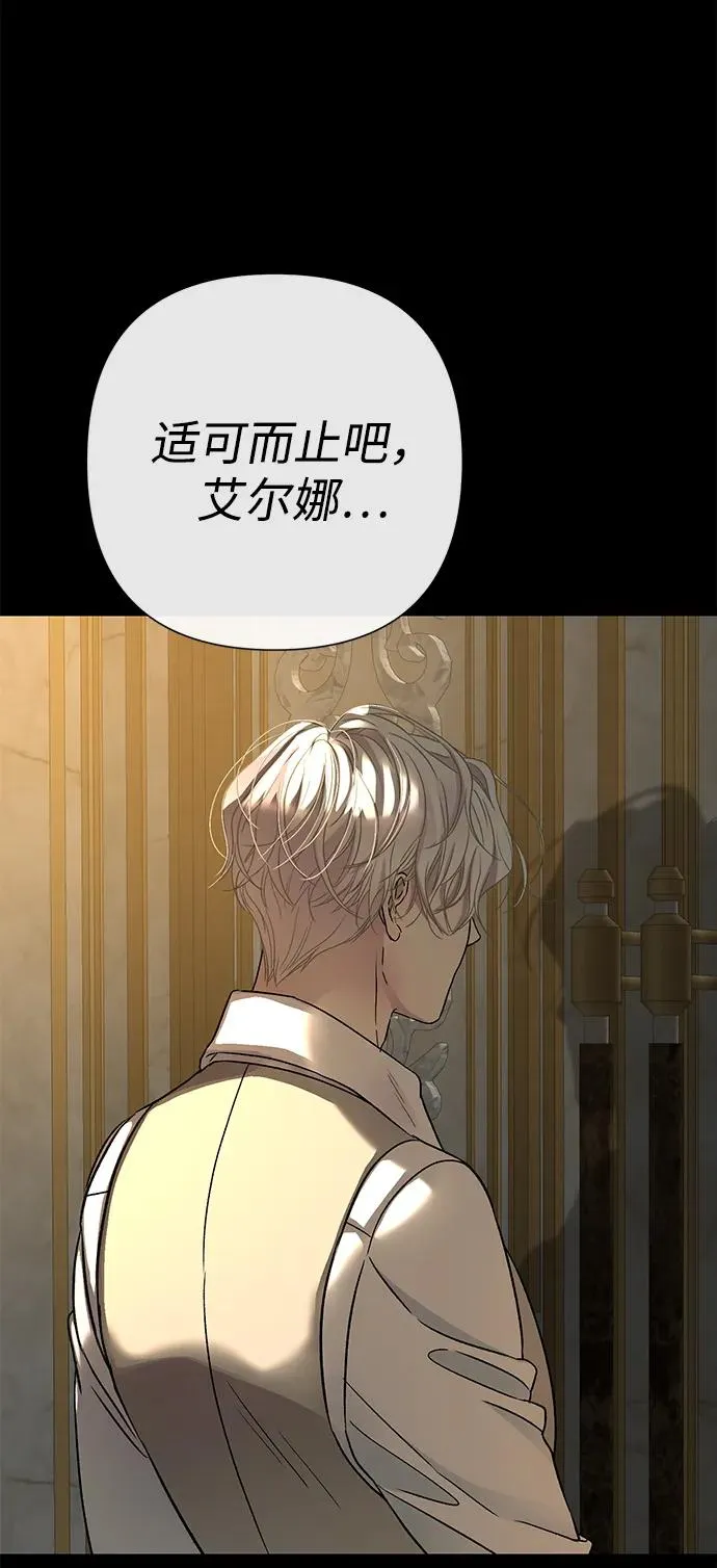 [第69话] 我一忍再忍23