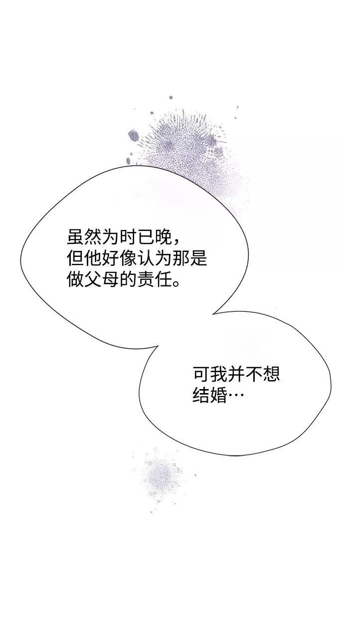 [第14话] 债务关系59