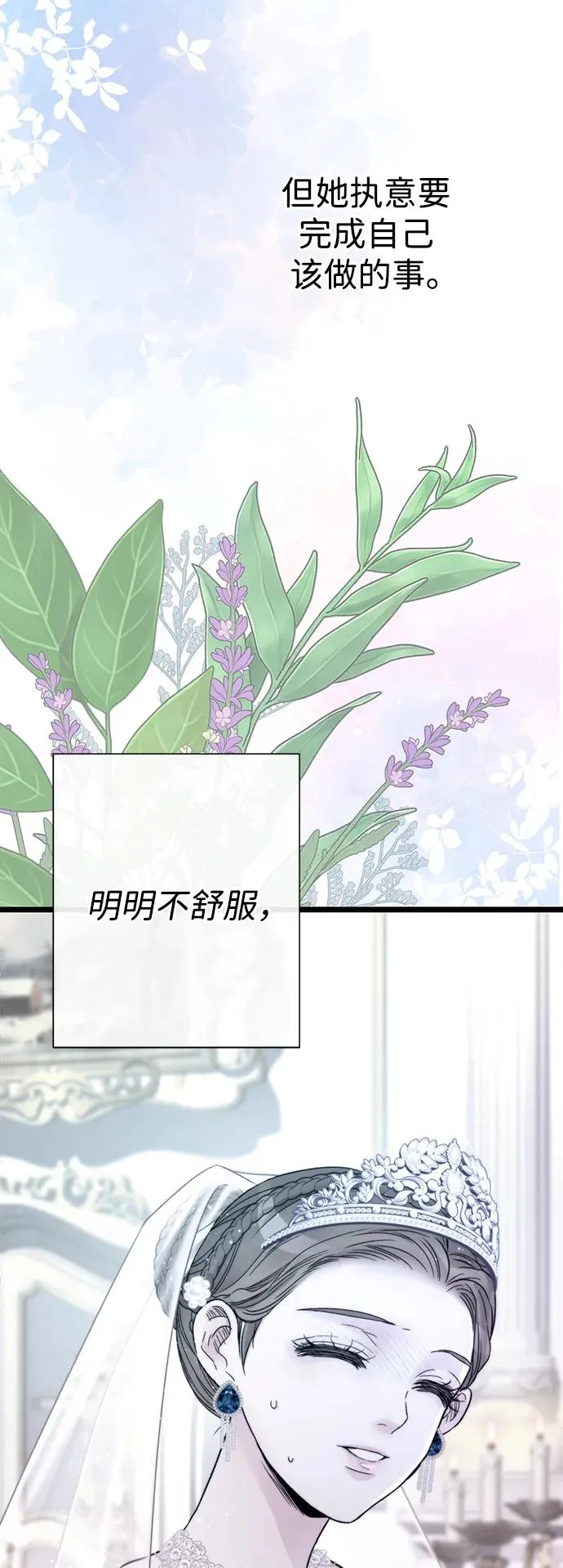[第67话] 简单轻松18