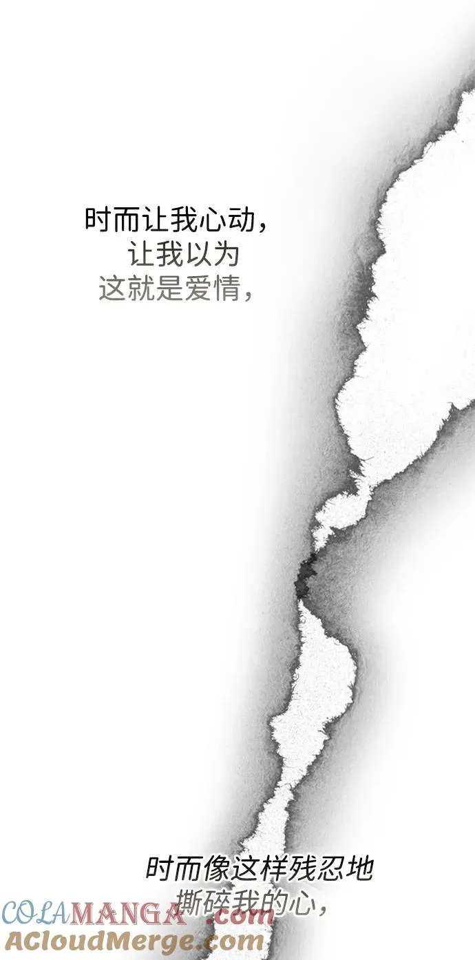 [第69话] 我一忍再忍44