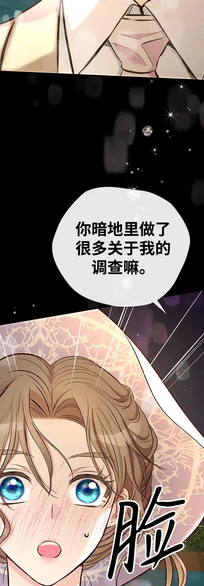 [第25话] 他赢了14