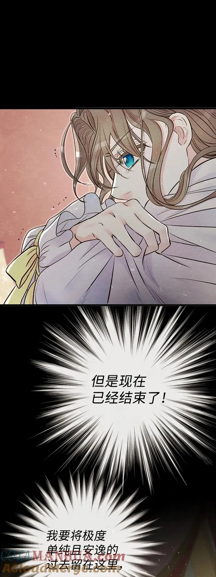 [第21话] 对待情敌的方式60