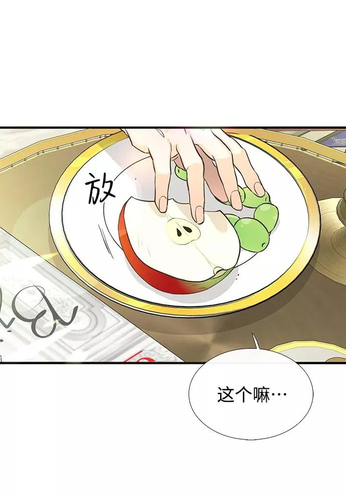 [第2话] 爱上命运吧46