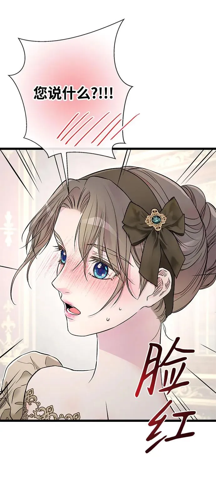 [第44话] 我要坚强起来74