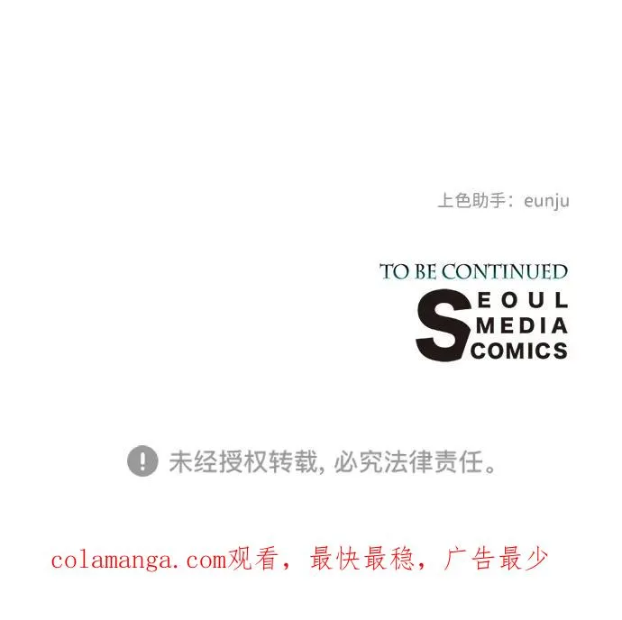 [第64话] 感情暴力95