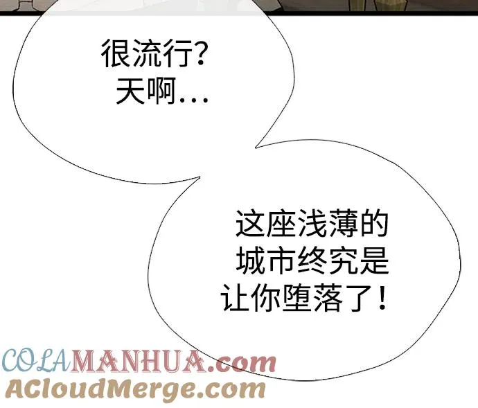 [第30话] 安静、美丽，又无害52