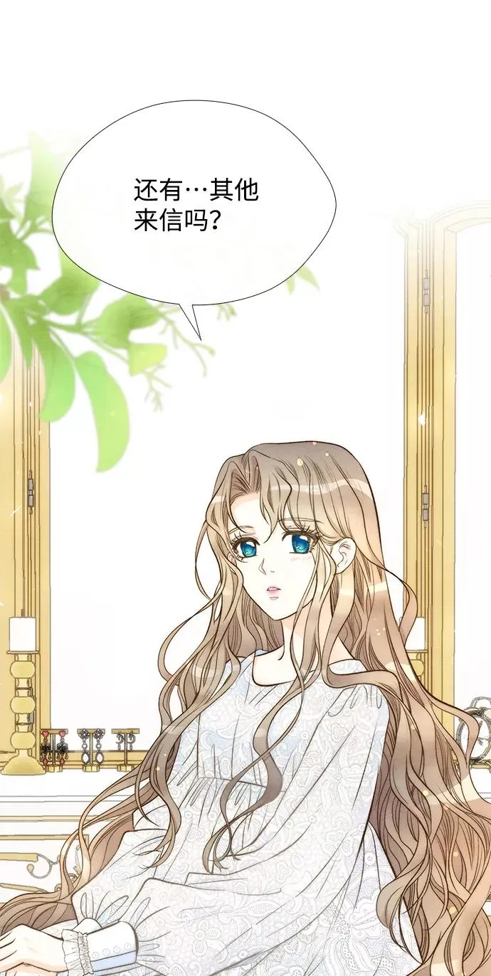 [第12话] 合理的交易64