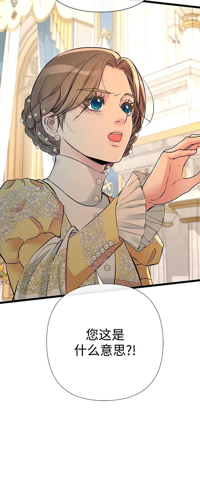 [第52话] 杂乱无章8