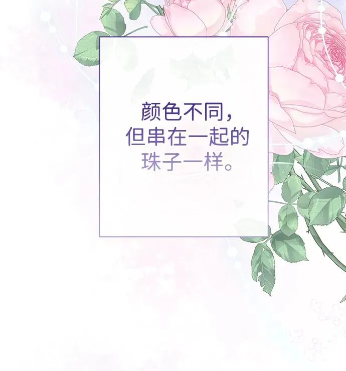 [第74话] 好妻子的好丈夫25
