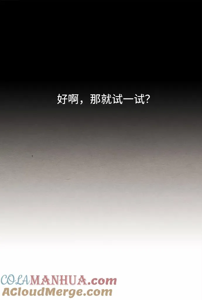 [第11话] 白狼21