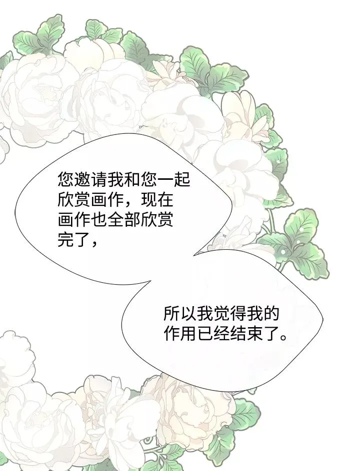 [第11话] 白狼52