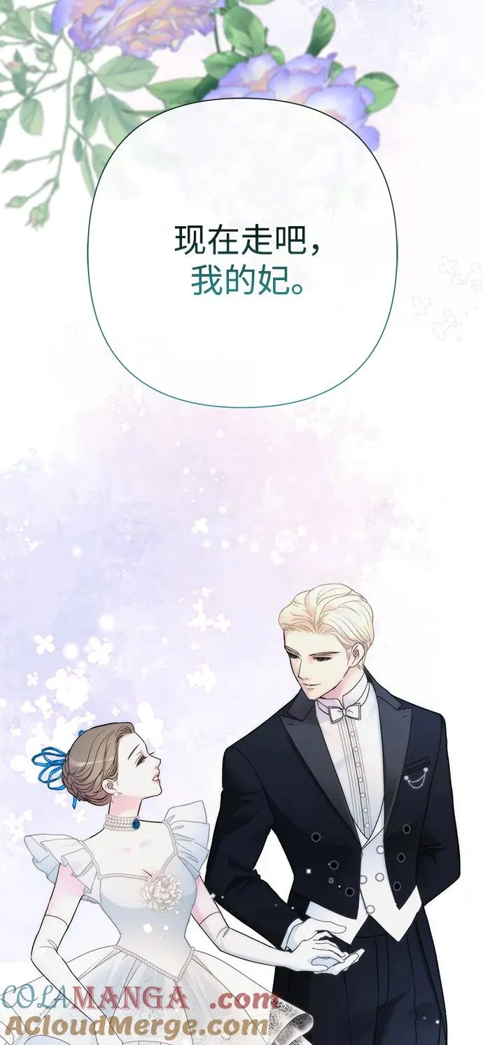 [第74话] 好妻子的好丈夫12