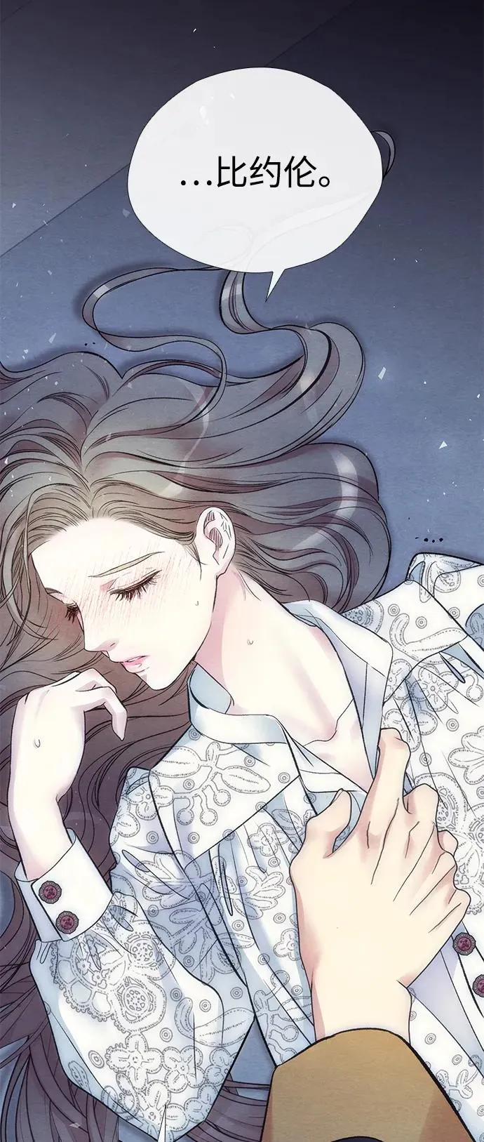 [第34话] 你好，我的好妻子44