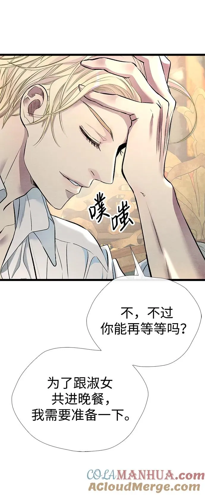 [第32话] 请带我走那条路吧56