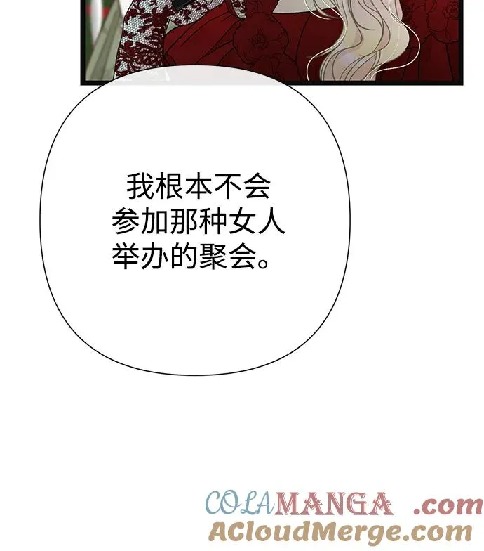 [第63话] “朋友”81