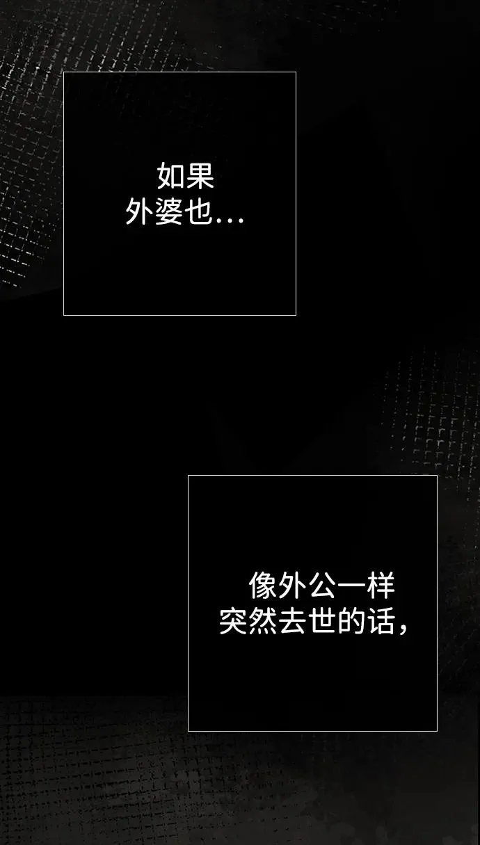 [第30话] 安静、美丽，又无害61