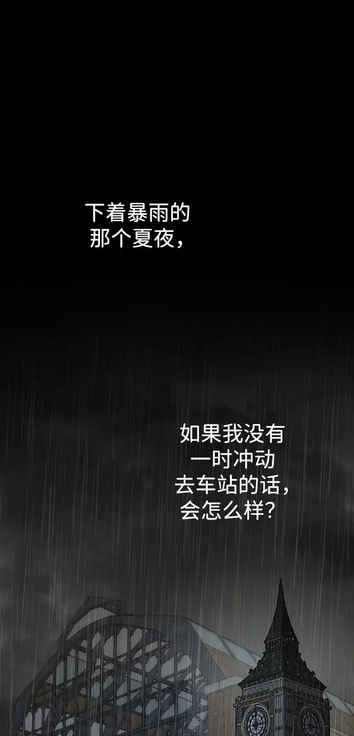 [第63话] “朋友”46