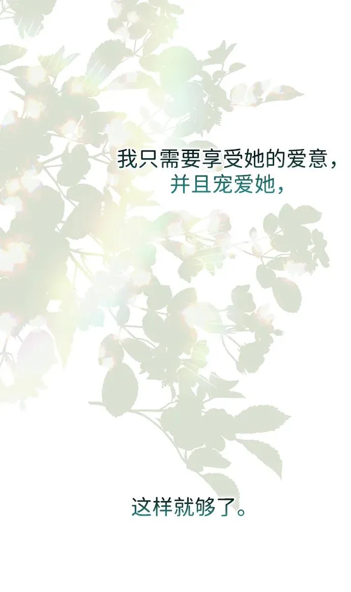 [第67话] 简单轻松105