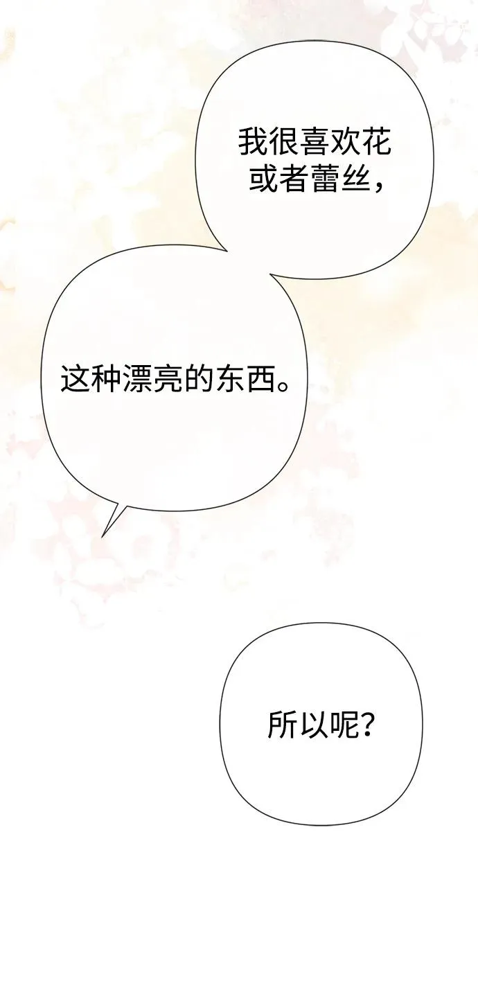 [第48话] 漂亮74