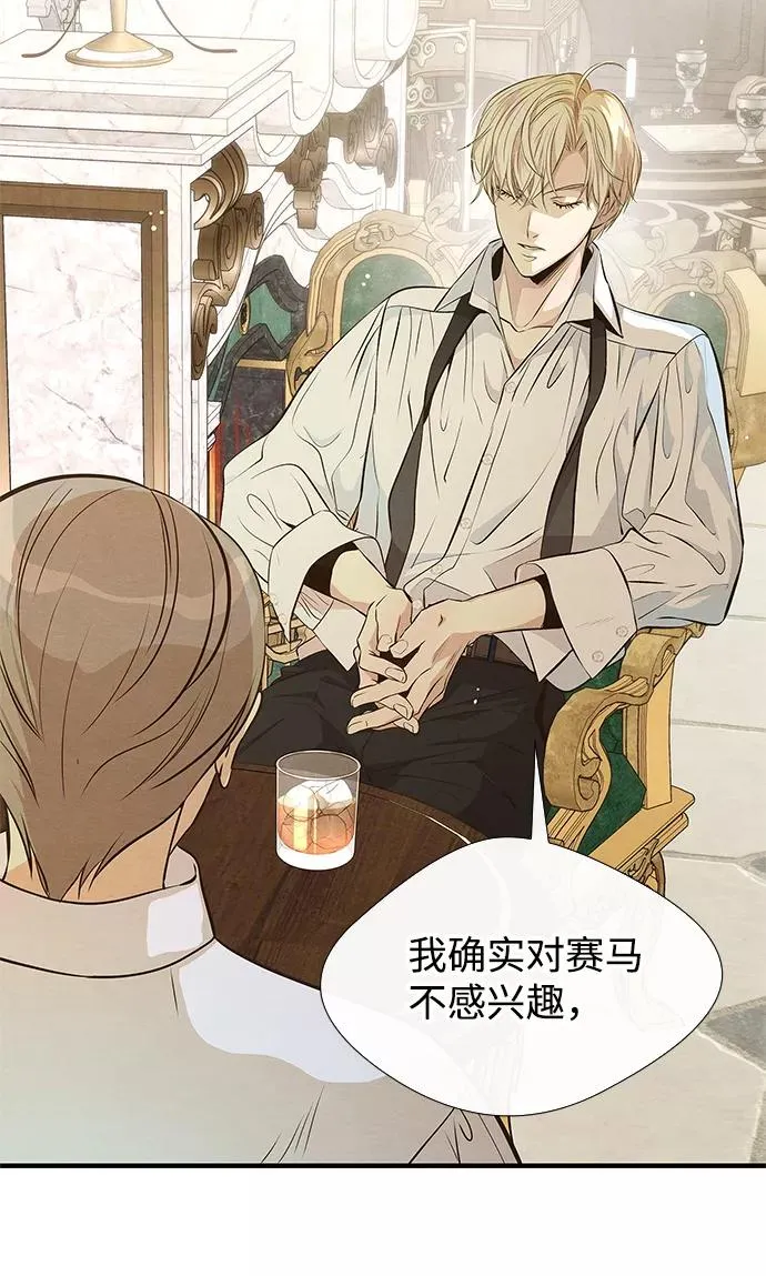 [第6话] 吃了会没命的5