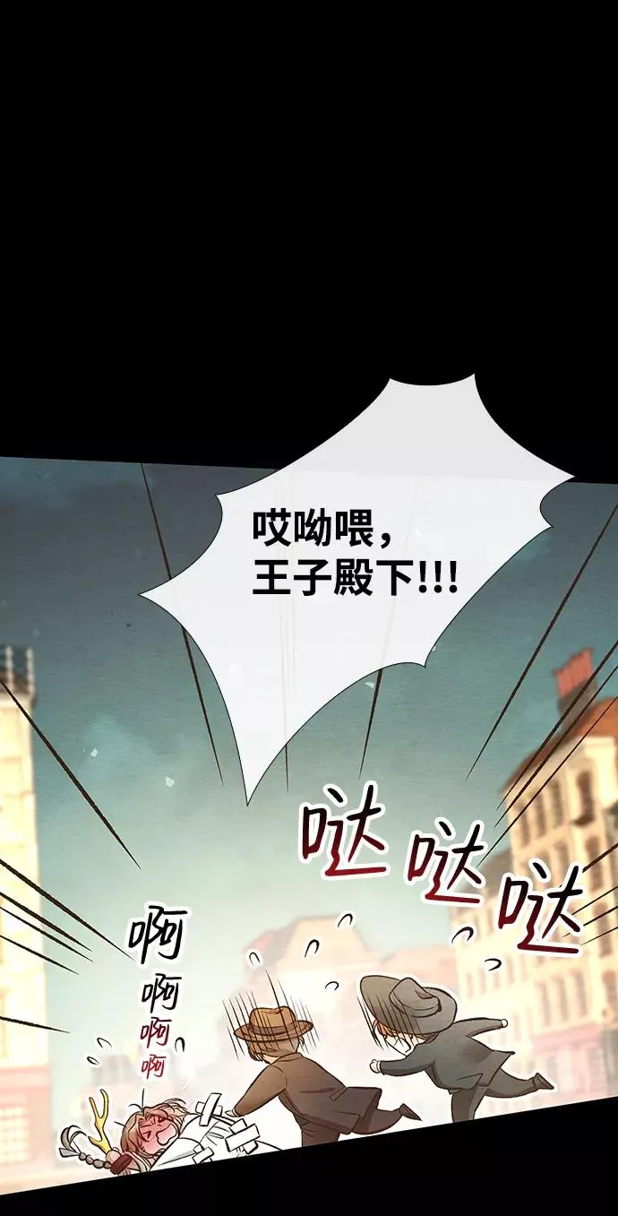[第13话] 被抢走的夜晚战利品70