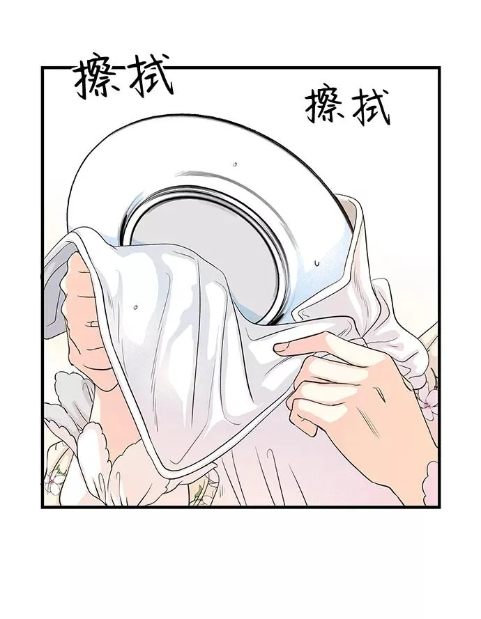 [第1话] 巴登家的隐情52