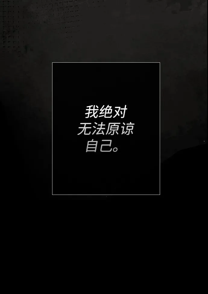 [第30话] 安静、美丽，又无害62