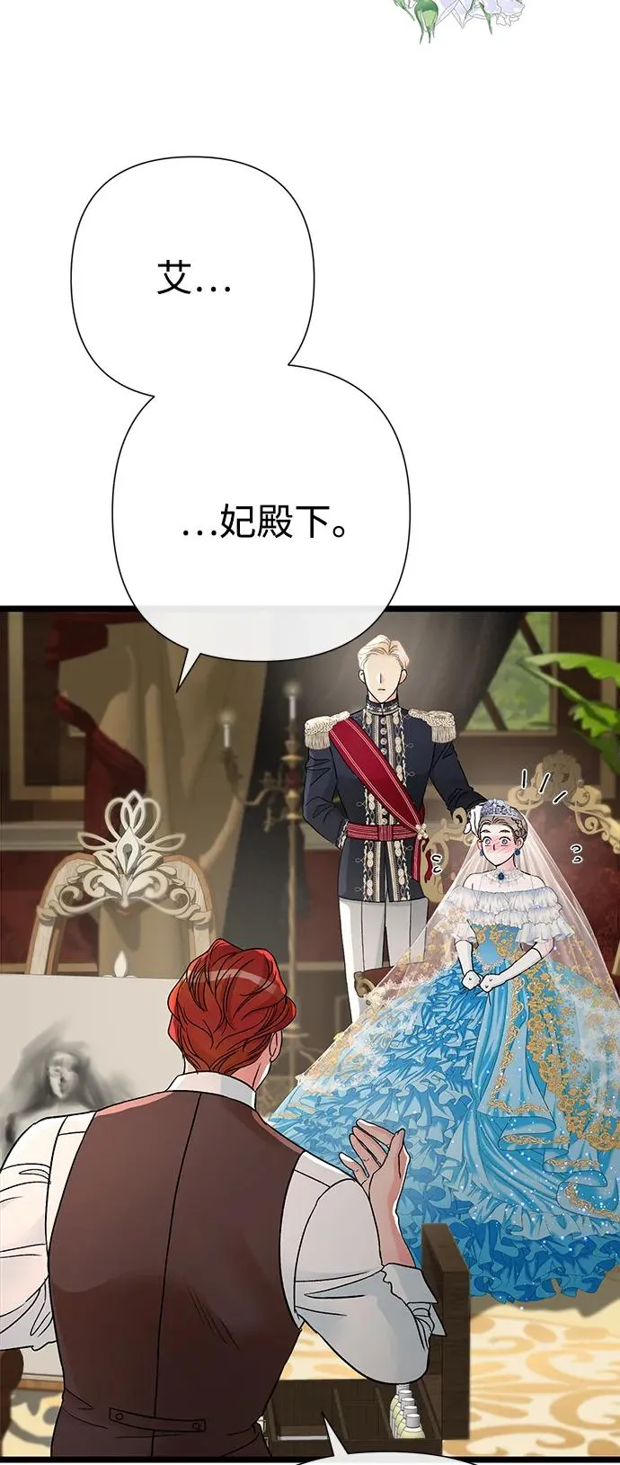 [第66话] 看起来很不错4