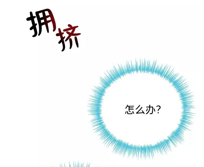[第3话] 春天的毒蘑菇65
