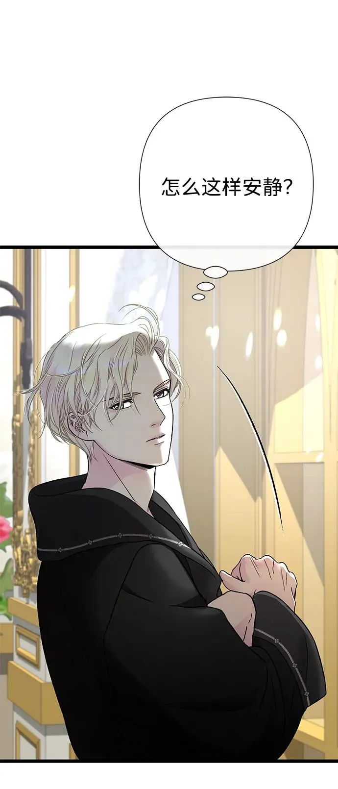 [第67话] 简单轻松73