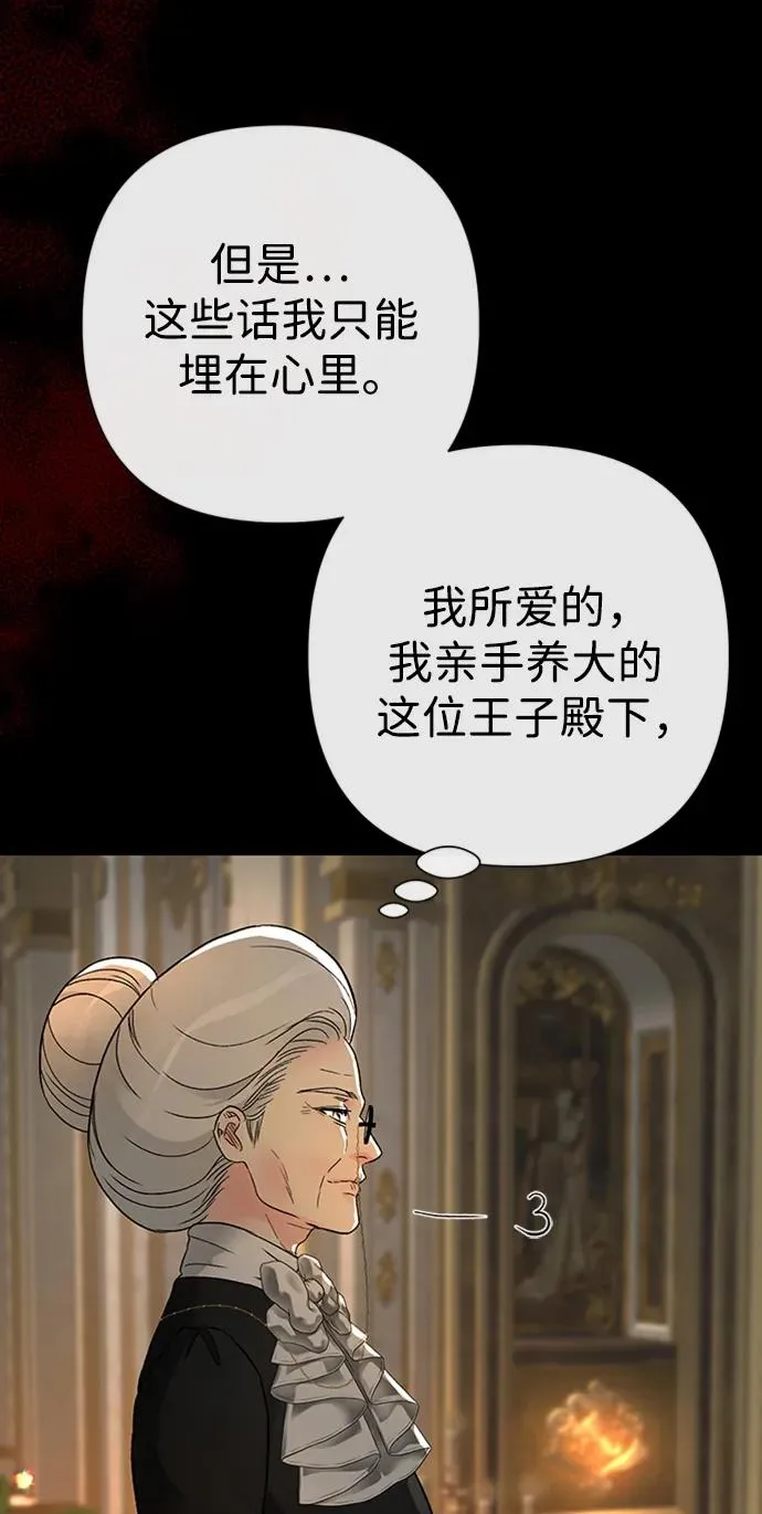[第69话] 我一忍再忍98