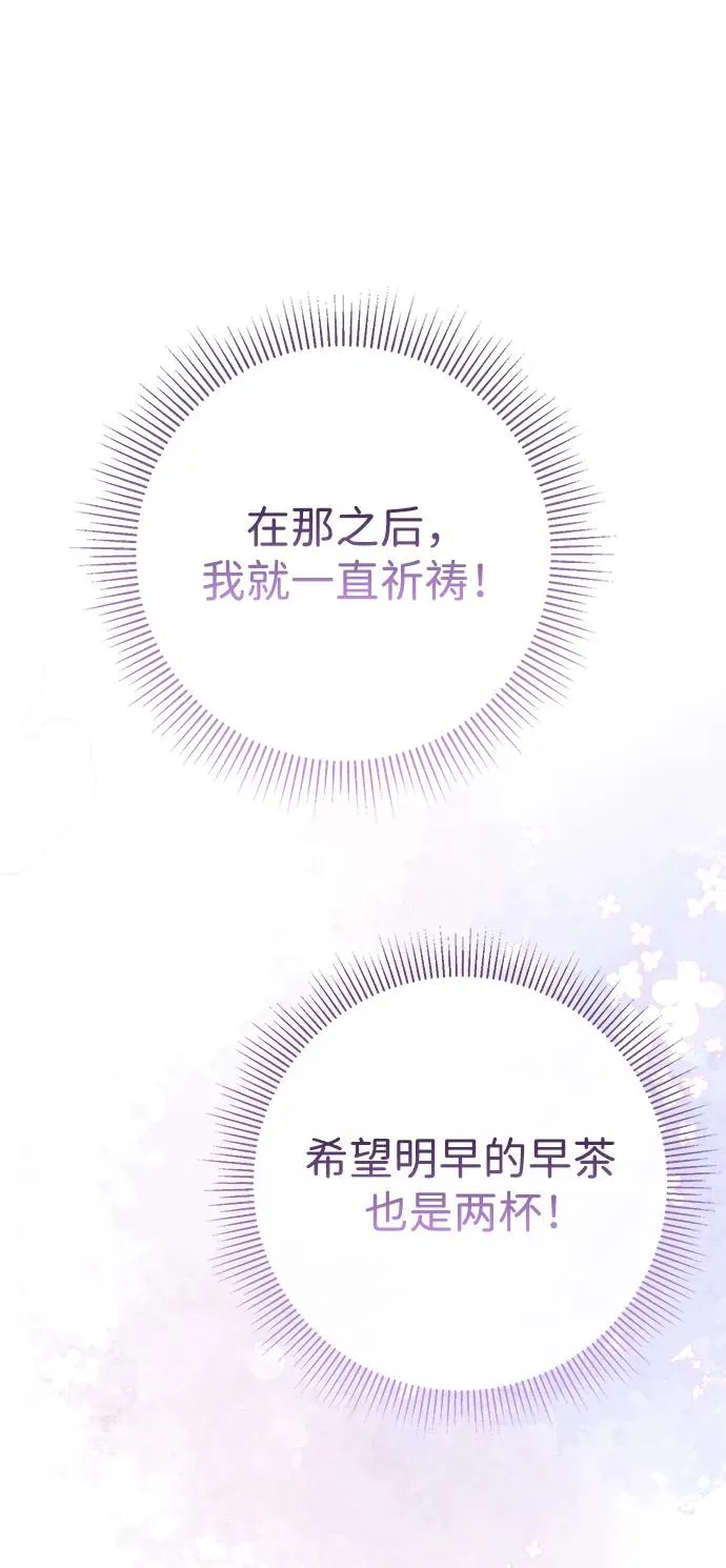 [第48话] 漂亮43