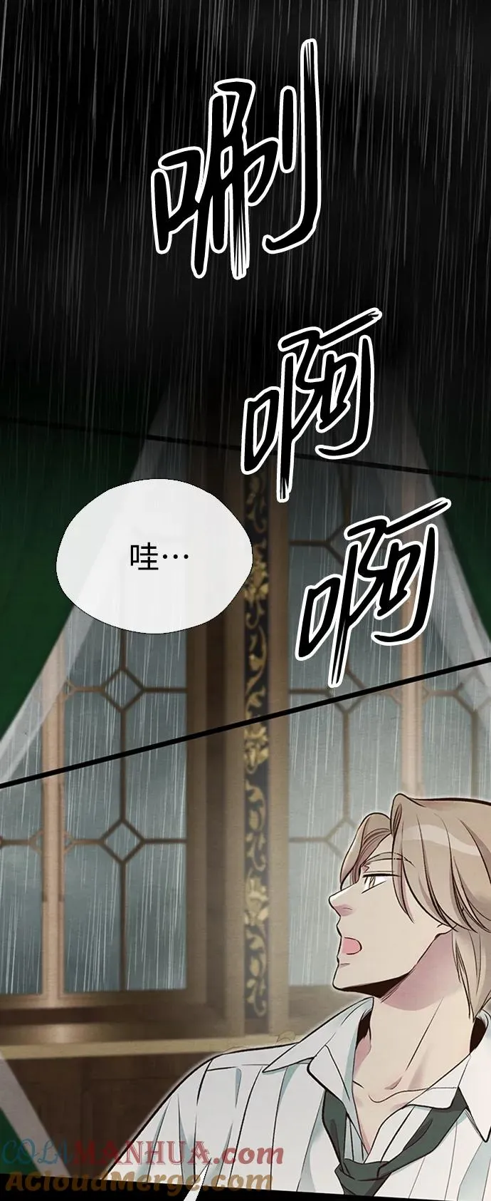 [第27话] 暴风雨60