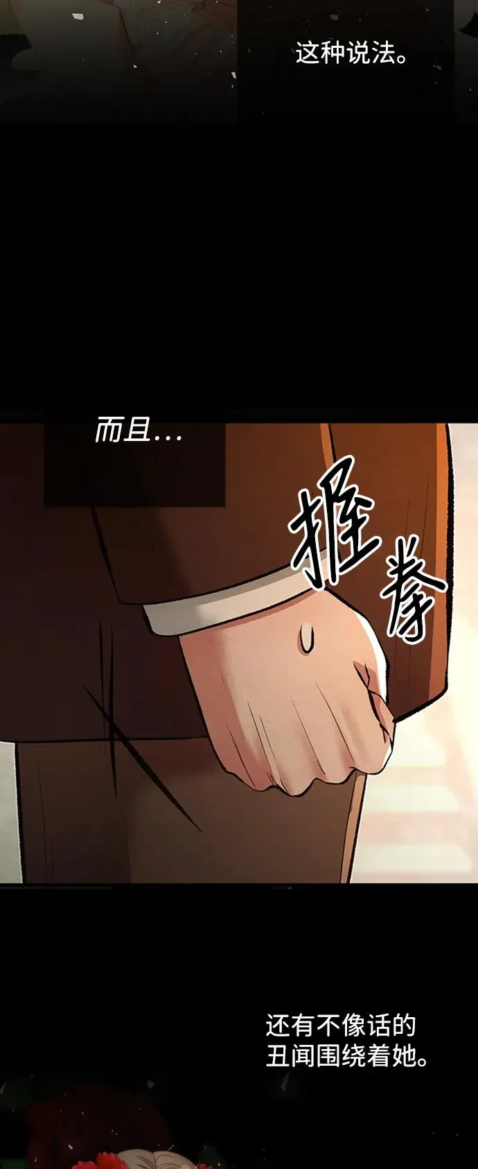 [第20话] 我来帮你34