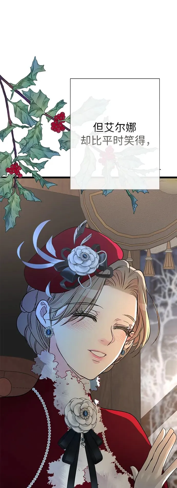 [第60话] 有义务一起度过很多个季节的夫妻53