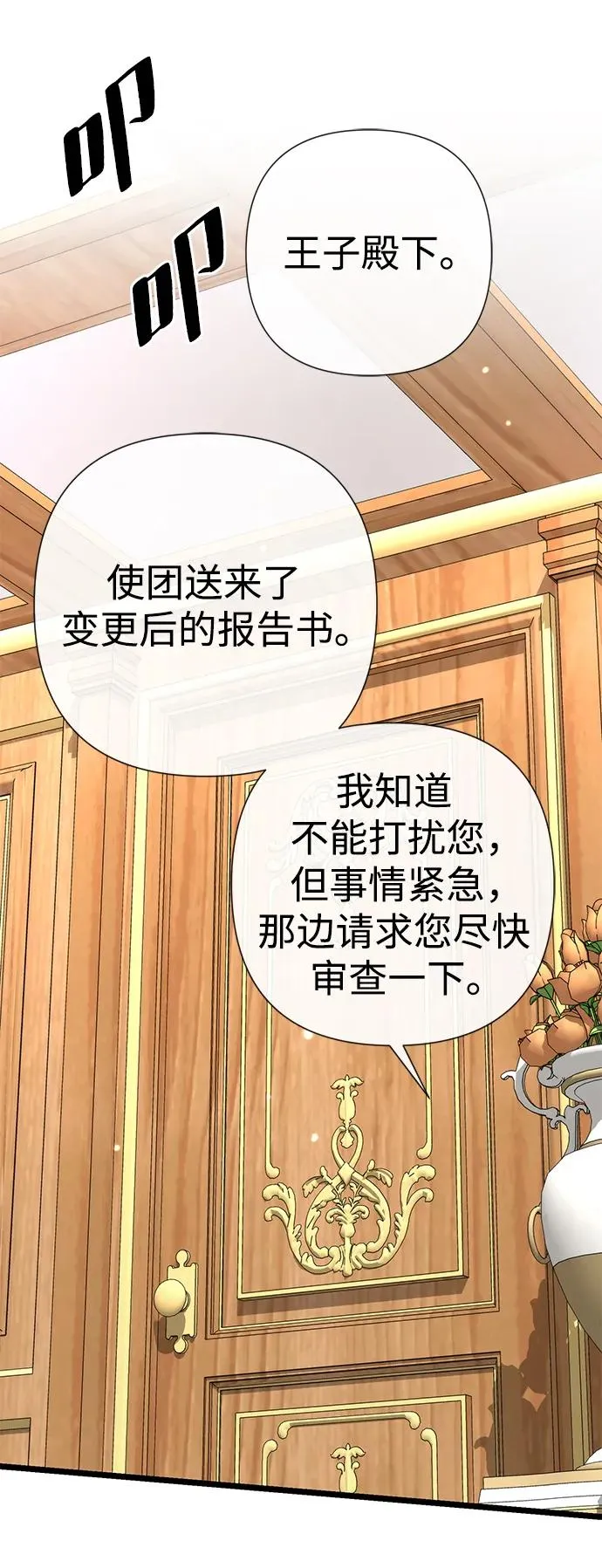 [第42话] 我的26
