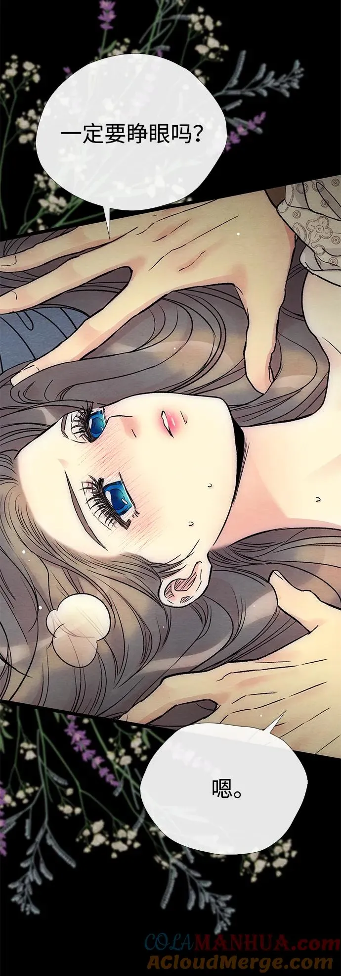 [第35话] 我觉得我们不行24