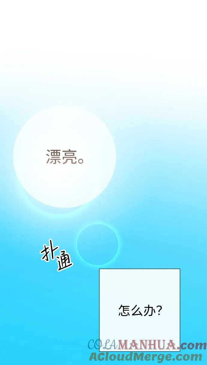 [第48话] 漂亮90