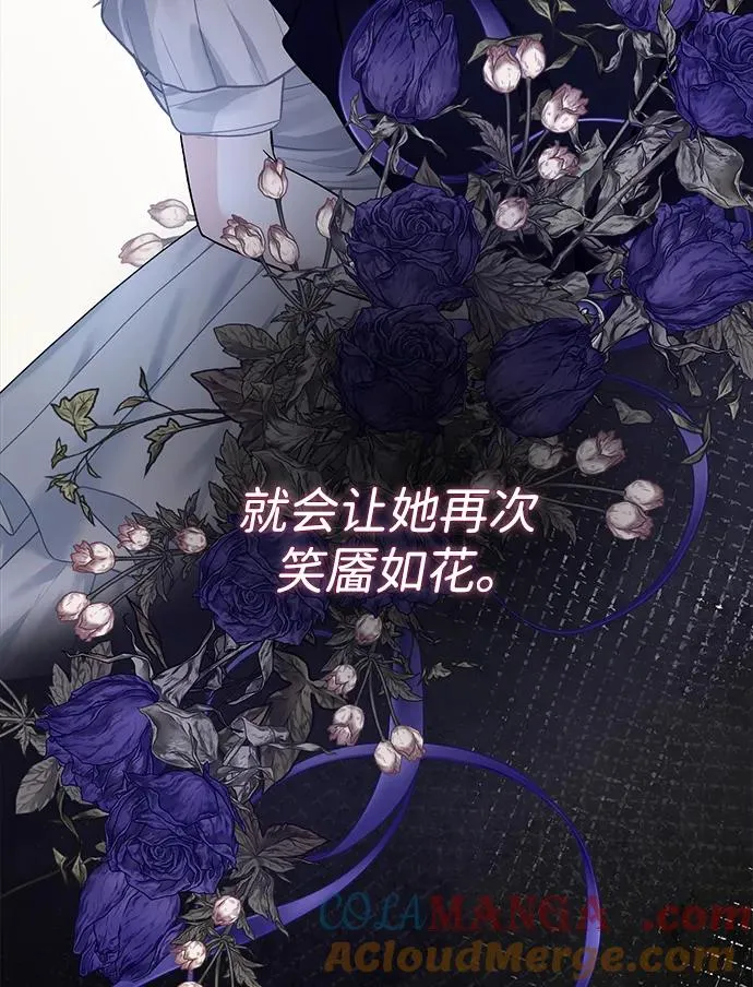 [第69话] 我一忍再忍80