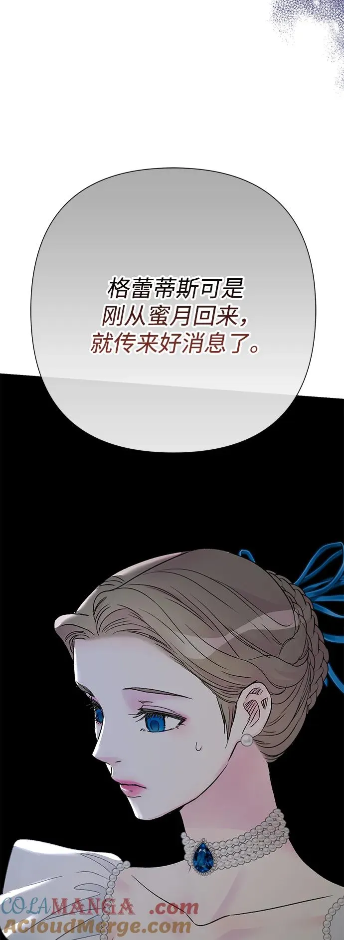 [第74话] 好妻子的好丈夫45