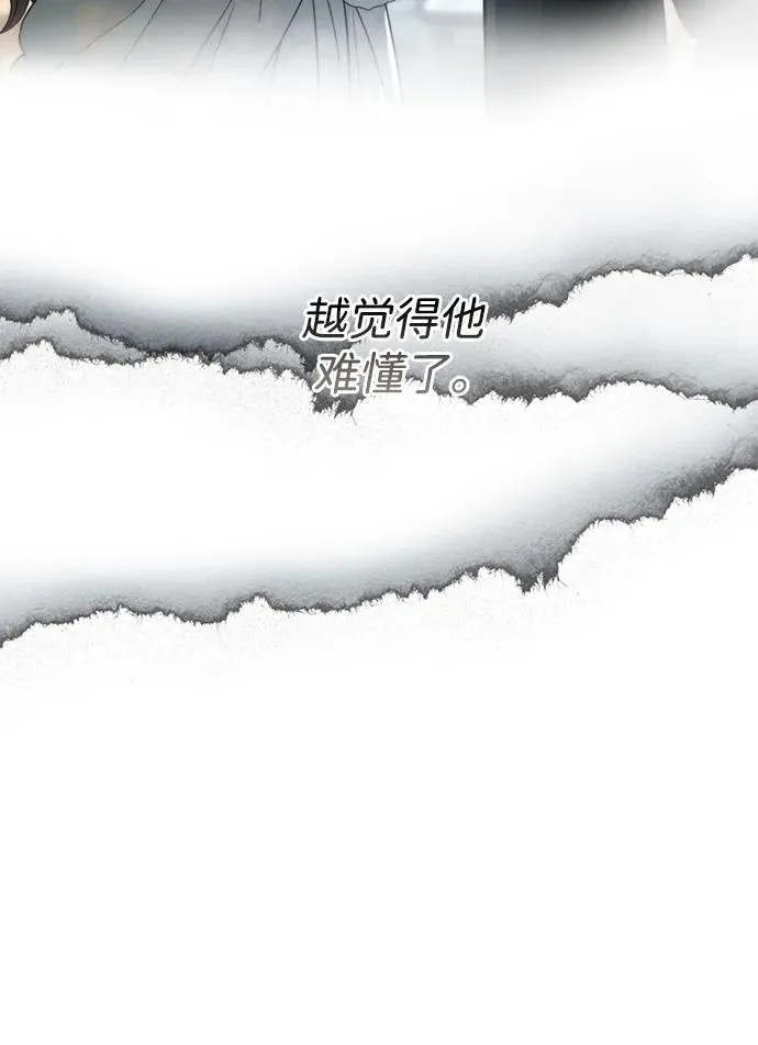 [第69话] 我一忍再忍43