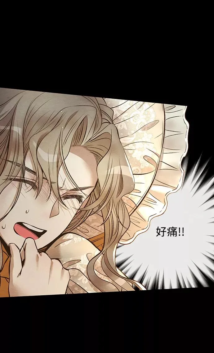 [第13话] 被抢走的夜晚战利品34