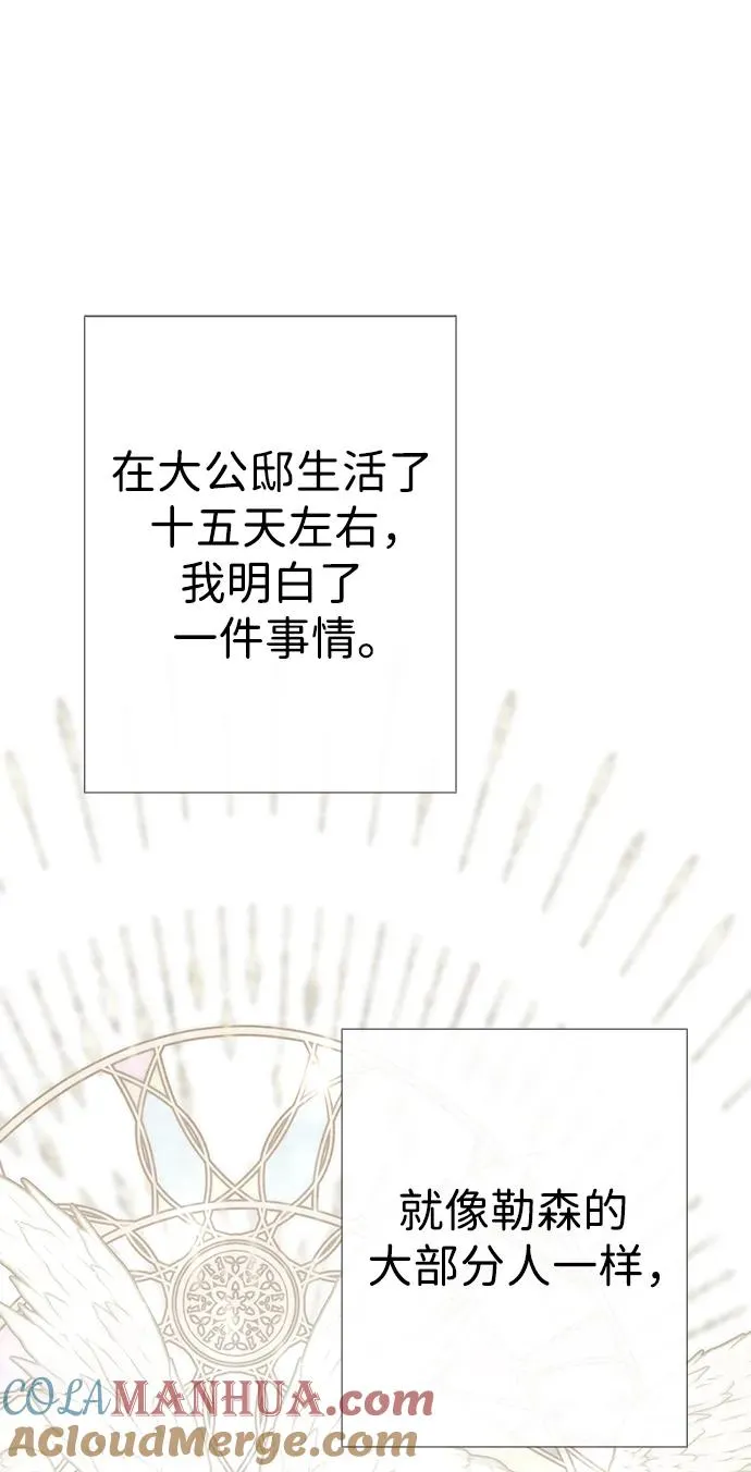 [第38话] 竞争对手是拐杖64